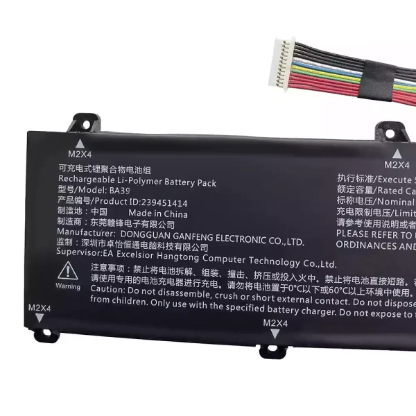 laptop accu voor BA39 239451414 - Afbeelding 3