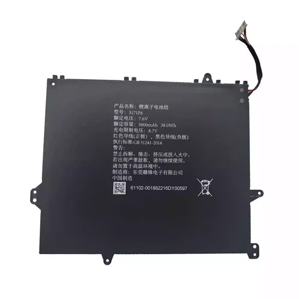 laptop accu voor 3171F6