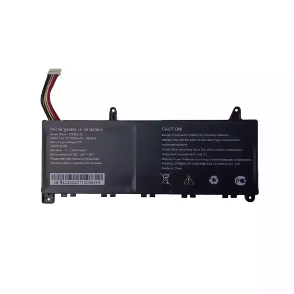 laptop accu voor 875583-2S