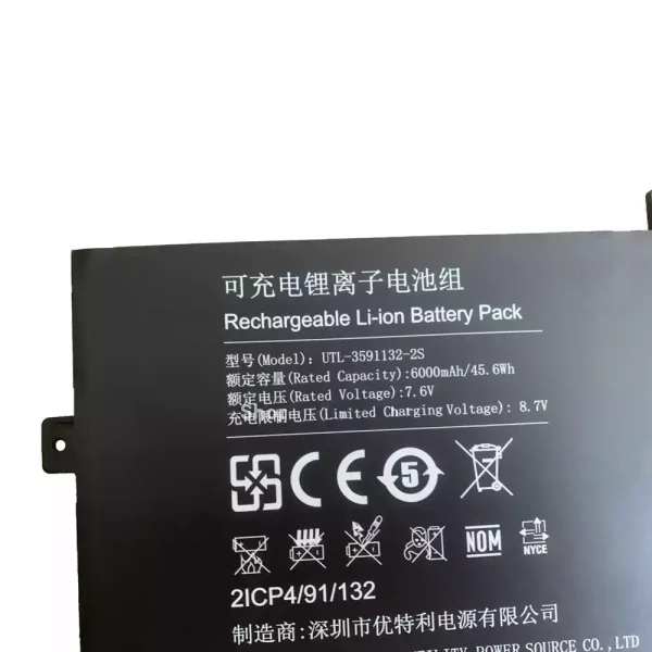 laptop accu voor UTL-3591132-2S - Afbeelding 2