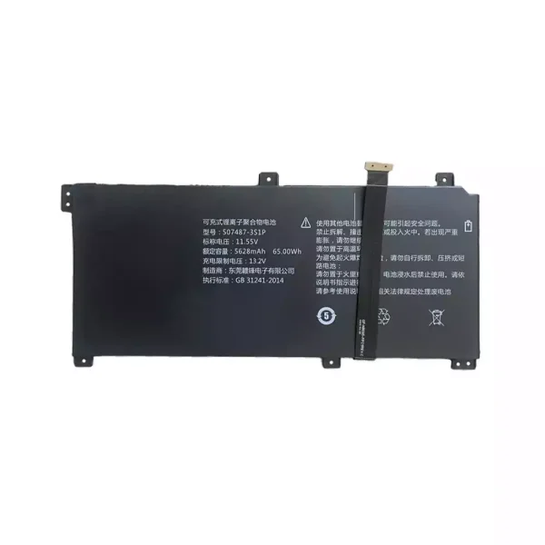 laptop accu voor 507487-3S1P X40U-GAC-25015