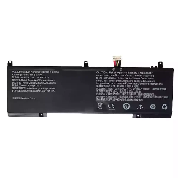 laptop accu voor 537077-3S 537077-3S-1,IPASONS smartBook S1