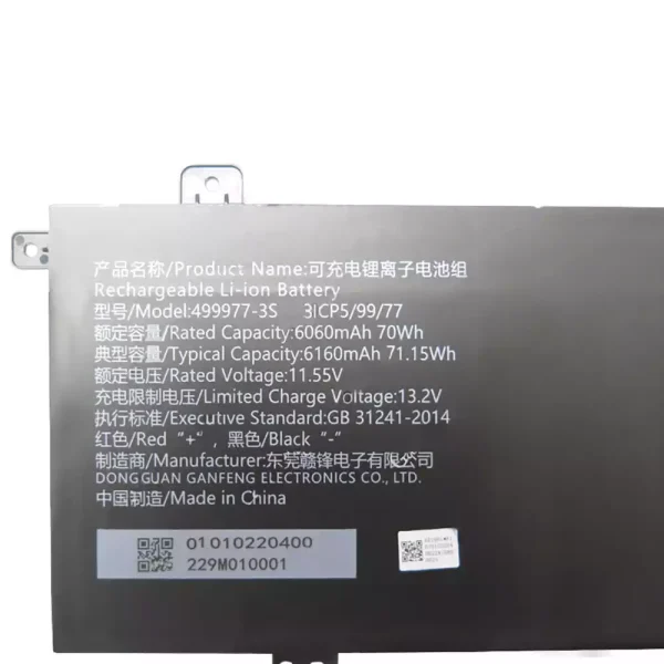 laptop accu voor 499977-3S - Afbeelding 2
