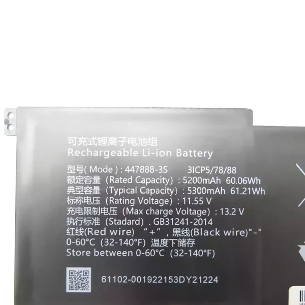 laptop accu voor 447888-3S - Afbeelding 2