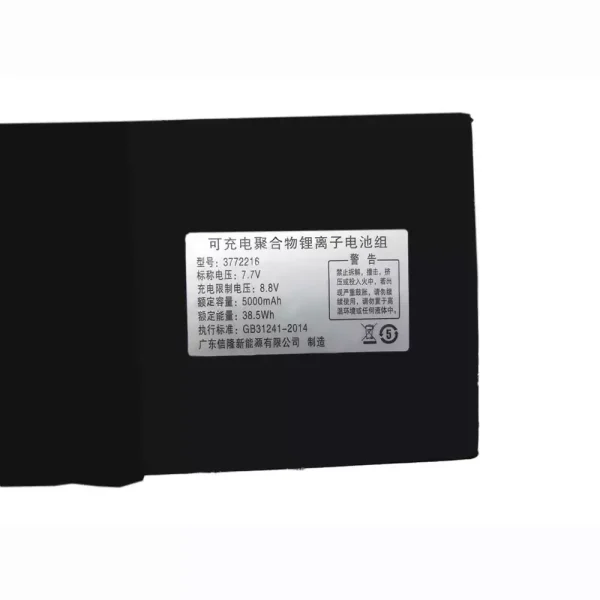 laptop accu voor 3772216 DERE T30 3772216 - Afbeelding 3