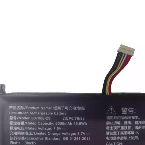 laptop accu voor 607986-2S 607986-2S2P - Afbeelding 3