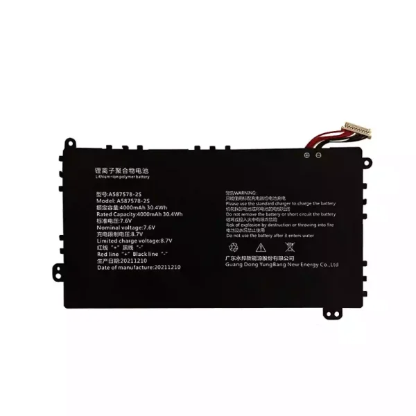 laptop accu voor A587578-2S