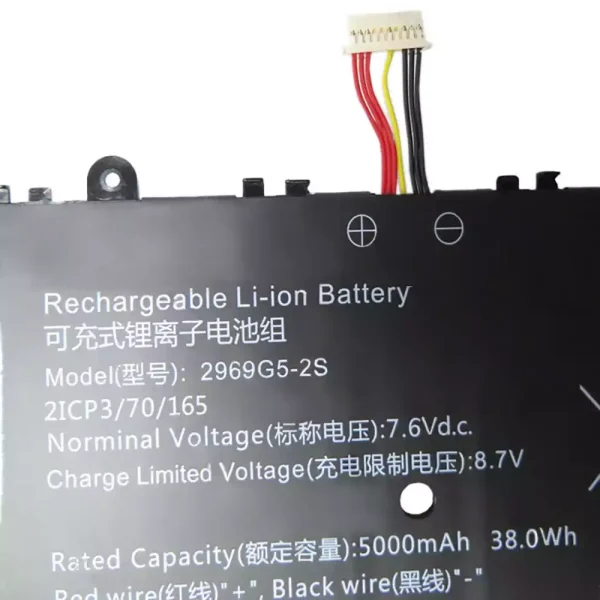 laptop accu voor 2959G5-2S 2969G5-2S - Afbeelding 2