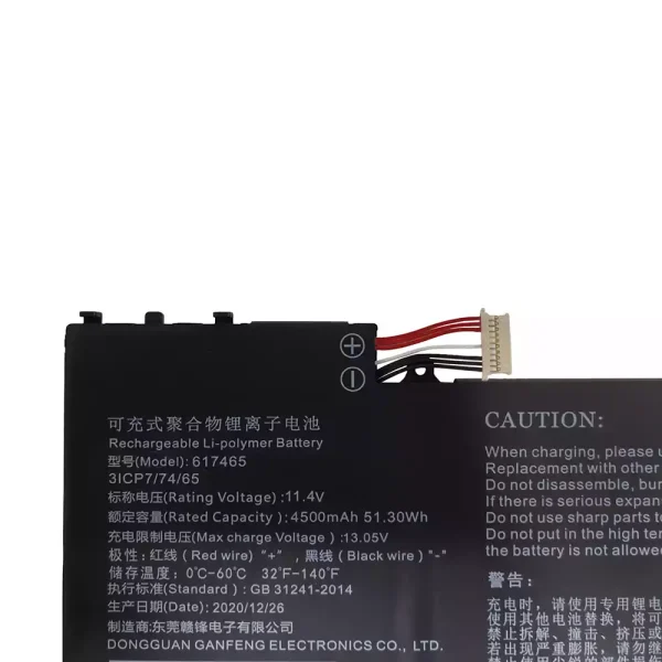 laptop accu voor 617465 NP15AP - Afbeelding 3