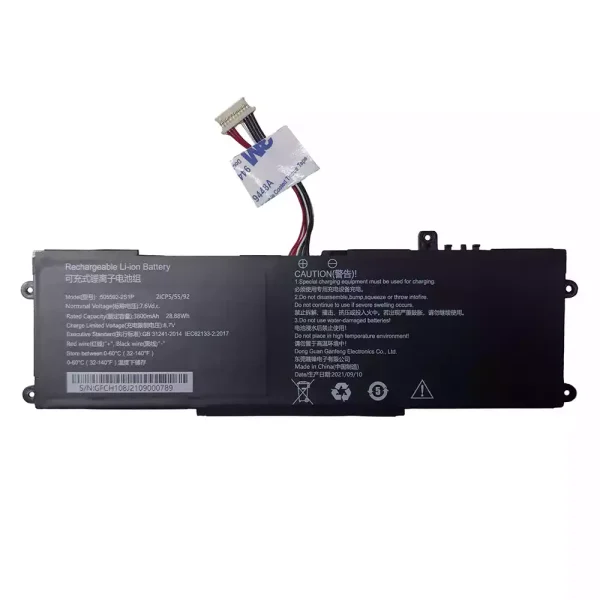 laptop accu voor 505592-2S1P