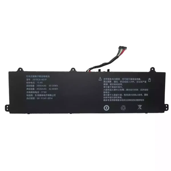 laptop accu voor 2970C6-4S1P