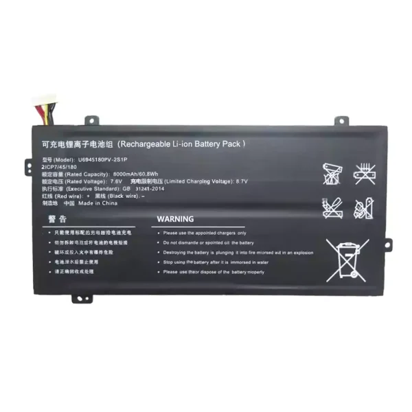 laptop accu voor U6945180PV-2S1P
