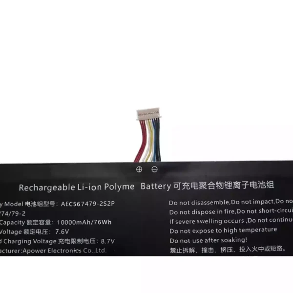 laptop accu voor AEC567479-2S2P - Afbeelding 3