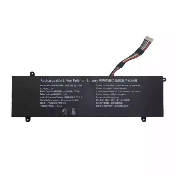 laptop accu voor AEC546882-3S1P - Afbeelding 3