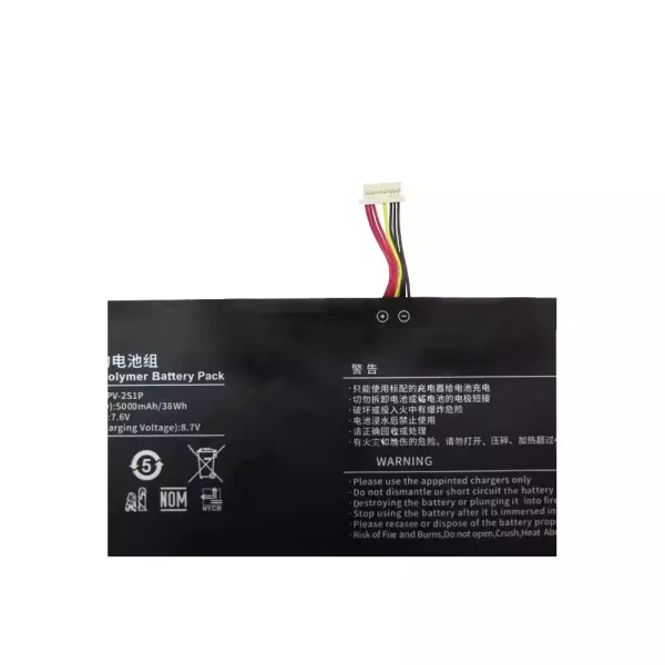 laptop accu voor V2988129PV-2S1P - Afbeelding 2
