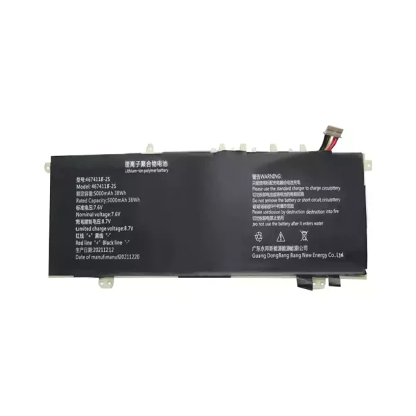 laptop accu voor 4674118-2S - Afbeelding 3