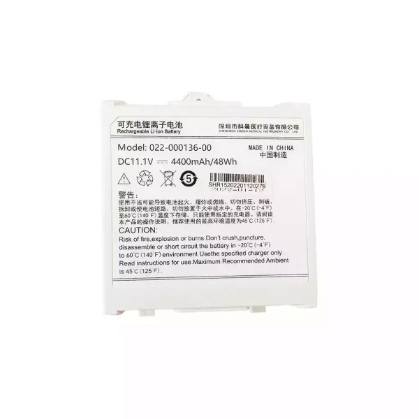 Vervangende Accu Compatibel met COMEN 022-000136-00,COMEN C21 C70