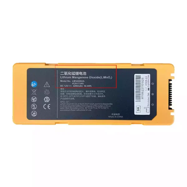 Vervangende Accu Compatibel met Mindray AED BeneHeart C1 C2 C1A C2A S1 S2