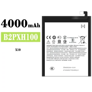 Accu B2PXH100 voor HTC X10
