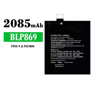 Accu BLP869 voor OPPO FIND N/PEUM00