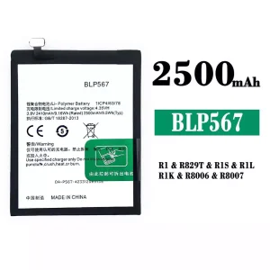 Accu BLP567 voor OPPO R1/R1S/R1L/R1K