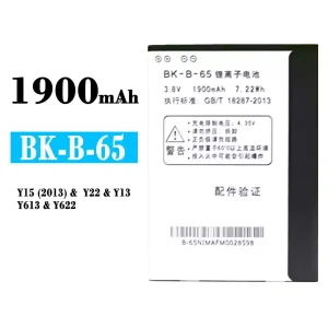 Accu BK-B-65 voor VIVO Y15(2013)/Y22/Y13