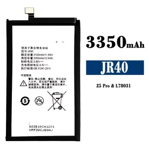 Accu JR40 voor Lenovo Z5 Pro