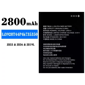 Accu Li3928T44P4h735350 voor ZTE Z833/Z836/Z819L