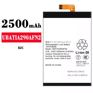 Accu UBATIA290AFN2 voor Sharp R2C