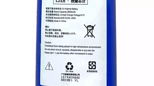 Accu voor Bluetooth-luidspreker EDIFIER M330